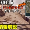 Thumbnail of related posts 182