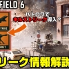 Thumbnail of related posts 033