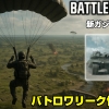 Thumbnail of related posts 136
