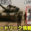 Thumbnail of related posts 137