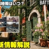Thumbnail of related posts 059
