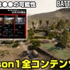 Thumbnail of related posts 051