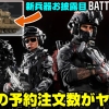 Thumbnail of related posts 151