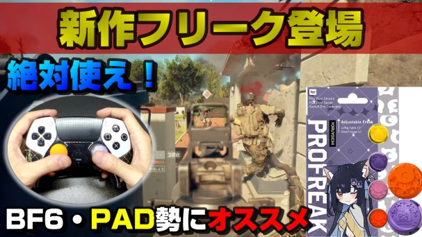 Thumbnail of post image 068