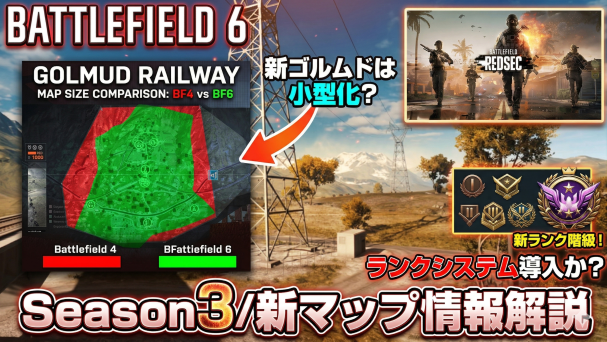 Thumbnail of post image 004