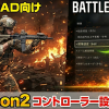 Thumbnail of related posts 053