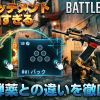 Thumbnail of related posts 020